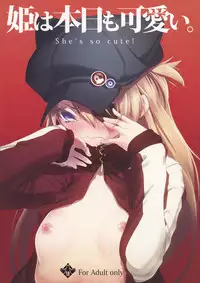 [Nilitsu Haihan (Nilitsu)] Hime wa Honjitsu mo Kawaii - She's so cute! (Neon Genesis Evangelion) [Chinese] [无毒漢化組]