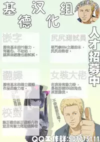 [Hassystant] Tsukitate!! Ou-sama Game (Yakitate!! Japan) [Chinese] [基德漢化組]