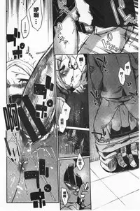 Hatsukoi yori Kimochi Ii - Feels so good than my first love | 比起初戀還要更舒服