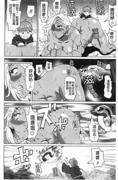 [John K. Pe-ta] Nikuana Full Package [Chinese]