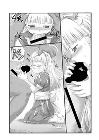 (C75) [Oboro and Tempo Gensui Dou, Kaede no Harawata (Tempo Gensui, Mutou Rei)] MegaTen Bon ~Alice Love~ (Shin Megami Tensei: if...)