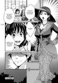 [Pon Takahanada] Niizuma Osenaka Nagashimasu 1 Ch. 1-8 [English] [HappyMerchants]