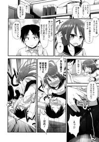 COMIC Megastore 2013-01