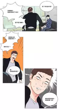 [The Jinshan] Sadistic Beauty | 虐美人 Ch.1-49[Chinese] [17+沒有漢化]