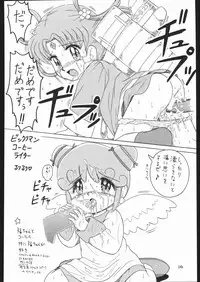 (C58) [Momo no Tsubomi (Various)] Lolikko LOVE 13 (Various)