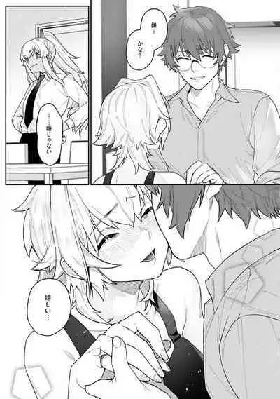 Onnanoko no Karada 1-3