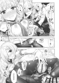 [Bread & Cake (Various)] Murepara Tights Wan Goudou Enshuu! (Kantai Collection -KanColle-) [2017-01-20]