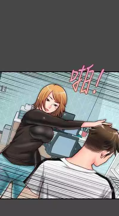 同居密友 1-30