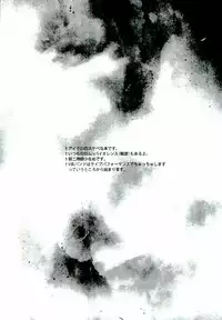 (ROCKIN' SHOWER) [Coma (Seii)] Judgment from the Deathtopia (SHOW BY ROCK!!)