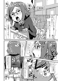 [Izanagi (Otoo)] Izanagi Yorozu Bon & Chou Sennou Heiki GT-X + Otosareta Kasshoku Mabi Chara (Various) [Digital]