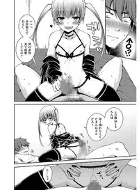 [Anthology] Tamabira [Digital]