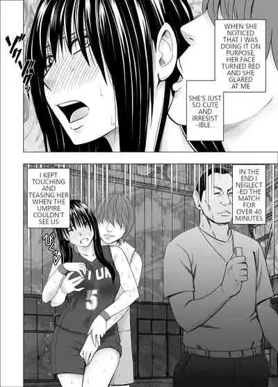 [Crimson] The story of how I witnessed the girl I admired getting fucked on the train (English)