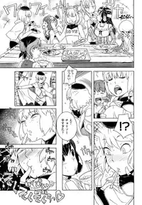 [A-10] Load of Trash Kanzenban