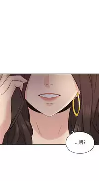 老师,好久不见 [女教师] 01-14话