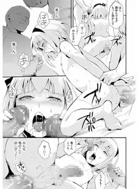 [Anthology] Tamabira [Digital]