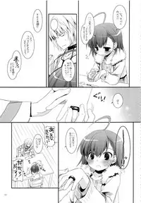 (C88) [Digital Lover (Nakajima Yuka)] DL - Toaru Soushuuhen 02 (Toaru Kagaku no Railgun)