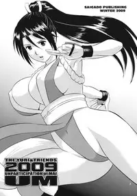 (C77) [Saigado] The Yuri & Friends 2009 UM - Unparticipation of Mai (King of Fighters)