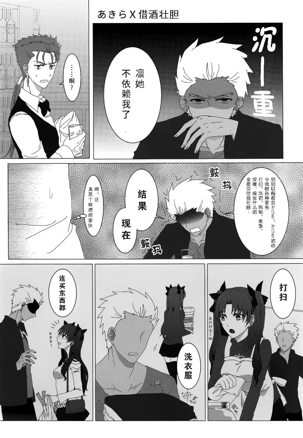 RED×RED 漢化