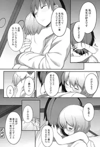 COMIC LO 2016-11 [Digital]