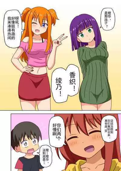 Mitari no Sono Ep. 93- | 魅足之园 (93话起)更新到167话