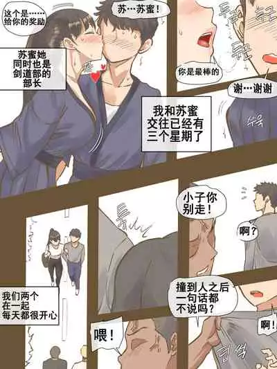 [laliberte] CHALLENGE [Chinese] [流木个人汉化]