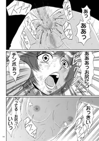 [Mousou Kai no Juunin wa Ikiteiru. (Kan Danchi)] Kyoudai SM Monogatari "7days fuzz" ~Nanokakan Choukyouroku~ Kouhen [Digital]