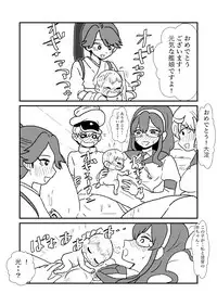 [Kuroihi] Ze~ttai? Teitoku to Rashinban Chinjufu 1-48 (Kantai Collection -KanColle-)