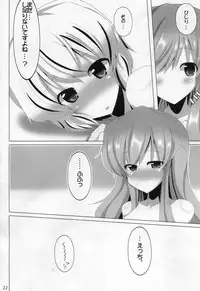 (C78) [RODEO (Yoshida)] Mahou! Koushin Lip Magic (Touhou Project)