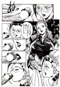 [Metal] Misty Moon Metropolis VIII