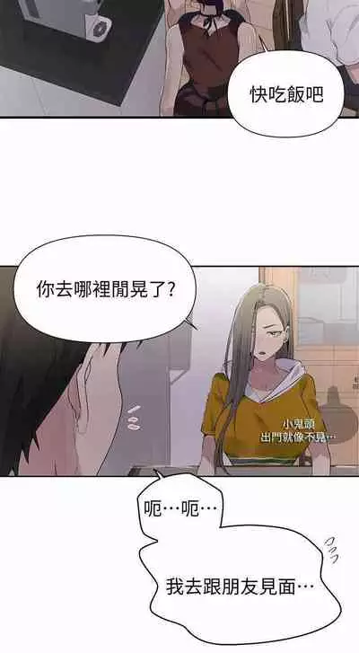 秘密课程 62-97 CHI