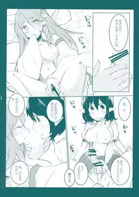 (Reitaisai 13) [Otukimidango, Uhii (Uruu, Tyrant Sugawara)] Kiseki to Mahou no Reversible! (Touhou Project)