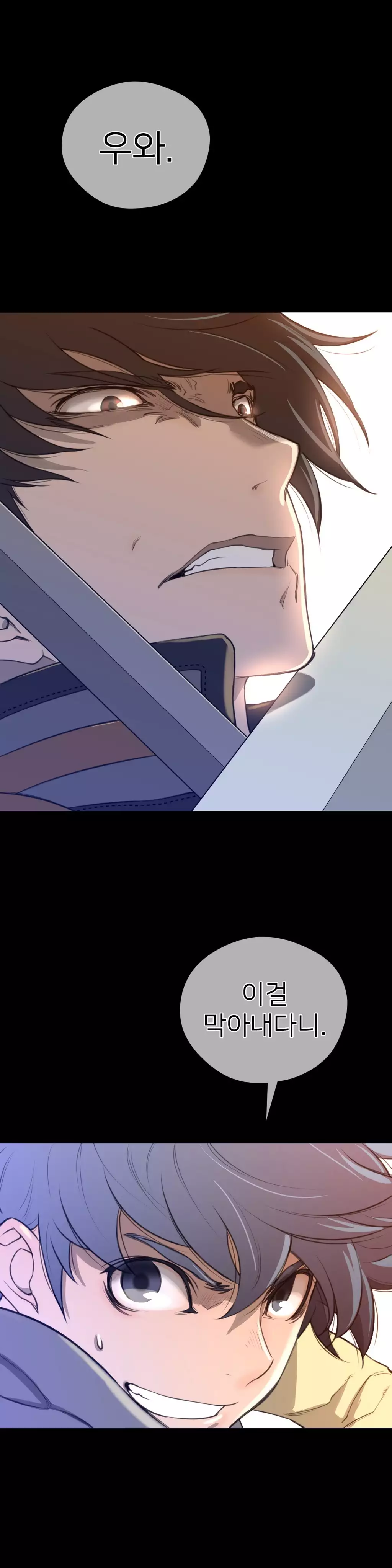 Perfect Half Ch.1-42