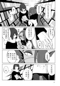 (HaruCC23) [Pipiya (Noah)] L'heure bleue (Undertale) [Chinese] [沒有漢化]