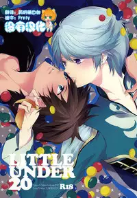 (SUPER24) [Yuubin Basha (Akizuki Ryou)] LITTLE UNDER 20 (Tales of Zestiria) [Chinese] [沒有漢化]