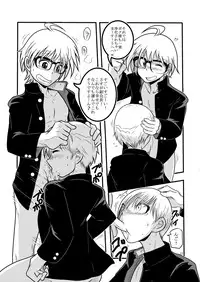 (C85)[Roman Shounen Club (Ojan Ezogawa)] Kochira Seifuku XX Iinkai desu