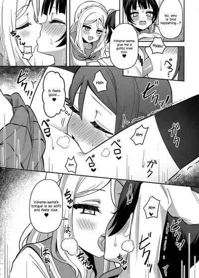 (C97) [Deadnoodles] Datenshi-sama, Kore mo "Guilty" desu ka? | Fallen Angel-sama, Is This Guilty Too? (Love Live! Sunshine!!) [English] {/u/ scanlations}