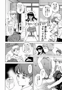 [Tsukino Jyogi] ♭38℃ Loveberry Twins [Decensored]