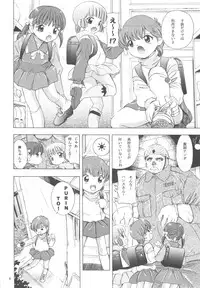 [Takitate] Mahou Kyuushiki 16 (C75)