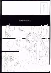 (C67) [Ikebukuro DPC (DPC)] WhiteImpureDesire vol.4 (Various)