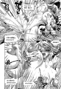 [Rakko] Mechashico Seven