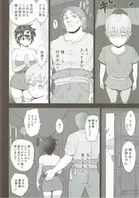 (C90) [Roshiman (Arimura Ario)] Mendoumi no Ii Yuusha-sama (Dragon Quest III)