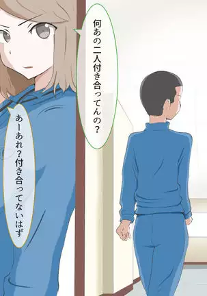 CFNM Person who likes to have bald pharaohs ...