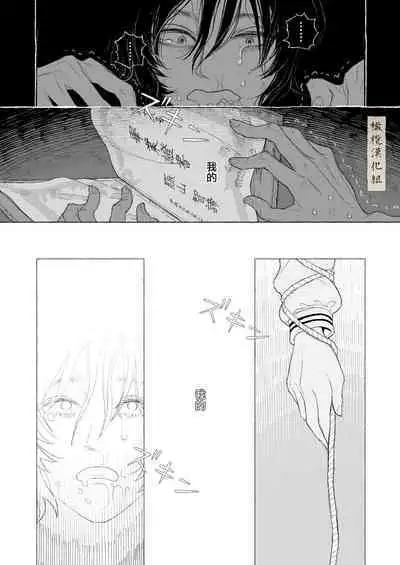 haru no yo ki hi ni｜在这良辰春日里