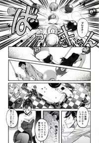 [Clone Ningen] Yuujo no Mori