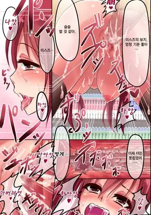 Dare to demo Ecchi Dekichau Yoyaku Nikki