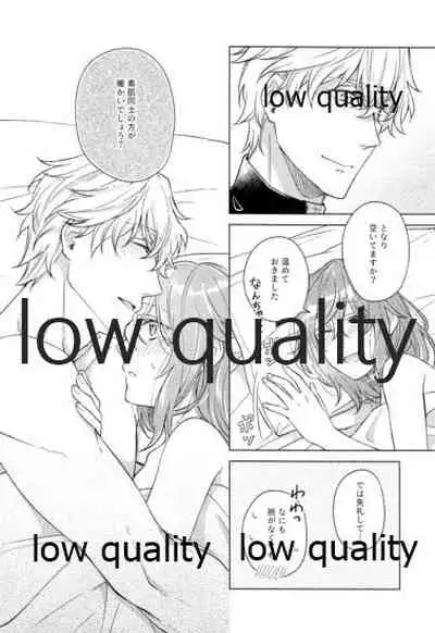 (Super ROOT 4 to 5 2019) [Mocchiri Kinako (Nishino)] Kimi ga Sakaseta Koi no Hana (Fate/Grand Order)