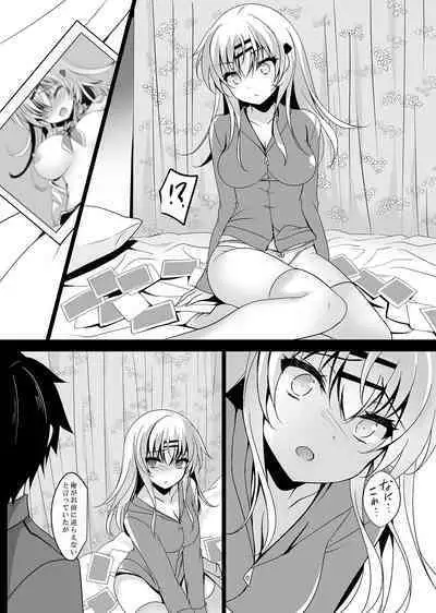 Saimin Kanojo Soushuuhen 02