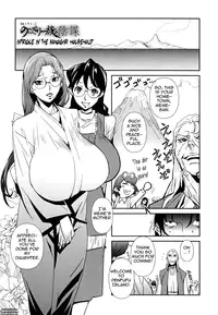 [Miura Takehiro] Injo no Utage | Topless [English] [Tadanohito]