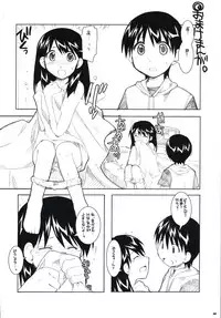 [Alpha to Yukaina Nakamatachi (Alpha)] Konkai Kagiri! (Yotsubato!)