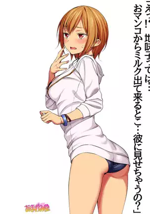 Jimiko-san Dai 2-bu Ch. 1-14.2